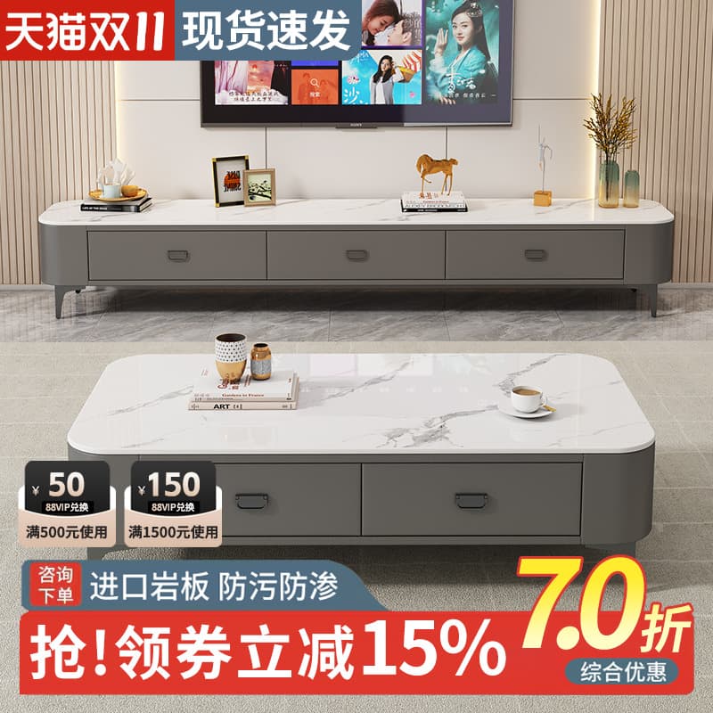 Rock Board Coffee Table Living Room For Home Accessible Luxury Modern 2025 New arrival Small Apartment Minimalist Floor Coffee Table TV Cabinet Combination