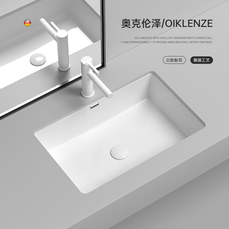 Flat Bottom Square Ceramic Under-Counter Basin Embedded Household Wash Basin Single Basin Bathroom Balcony Wash Basin Under-Counter Basin