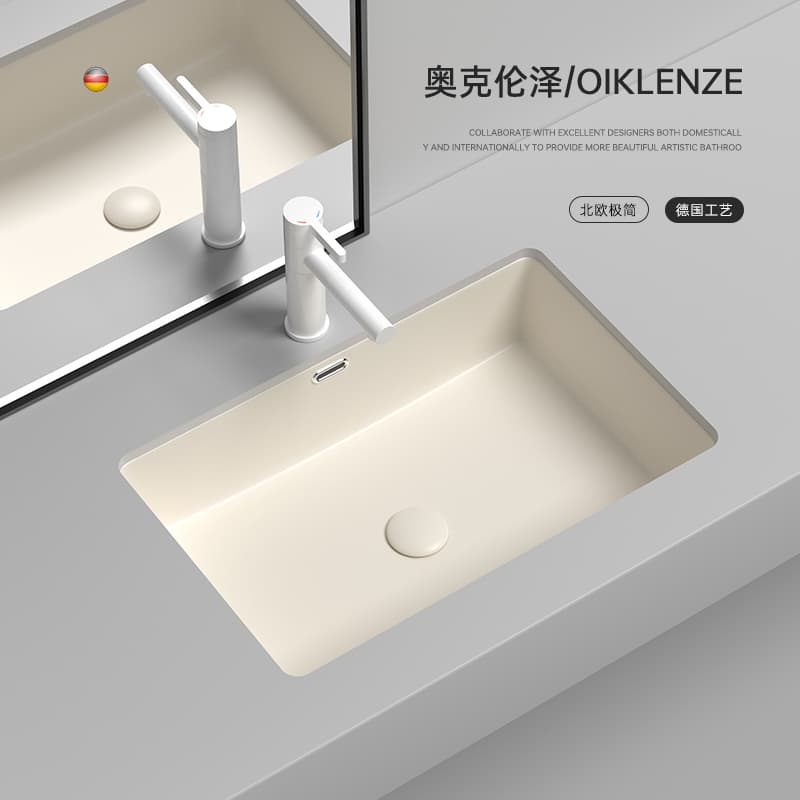 Cream-Colored Flat-Bottom Square Under-Counter Basin, Built-In Balcony Washbasin, Single Basin, Bathroom Washbasin, Ceramic Under-Counter Basin