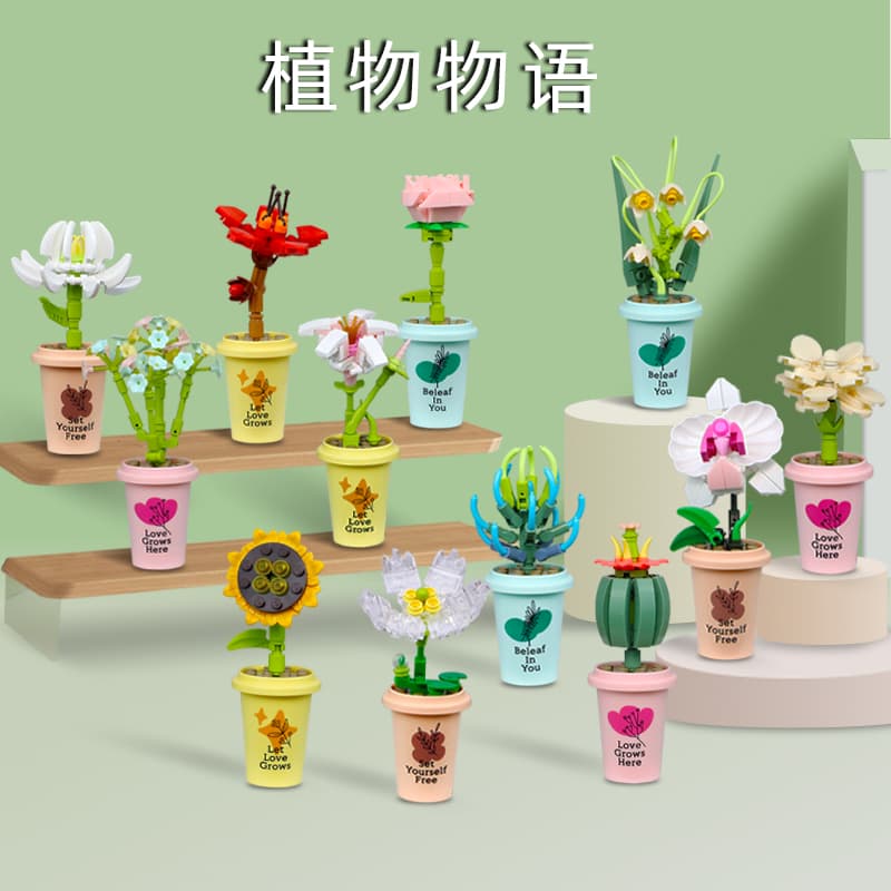 Jiaqi Building Blocks Immortal Flower Bundle Fleshy Plants Potted Ornaments Small Particle Assemble Toys Educational Women's Birthday Gift