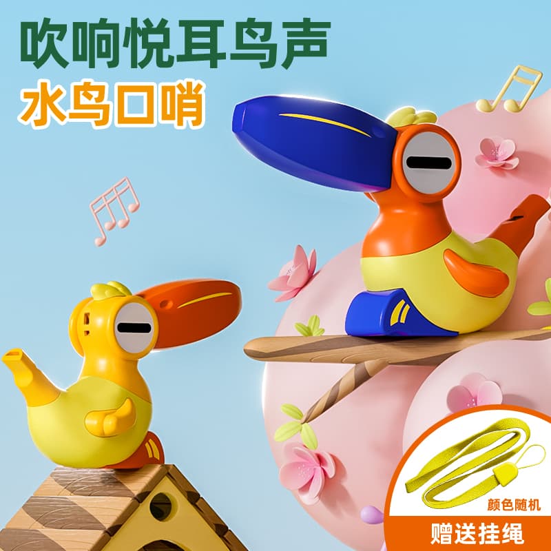 Children's Water Bird Whistle, Special for Babies, Oral Muscle Pronunciation Training, Can Be Filled with Water to Learn Bird Calls, Large-Billed Bird Whistle Toy