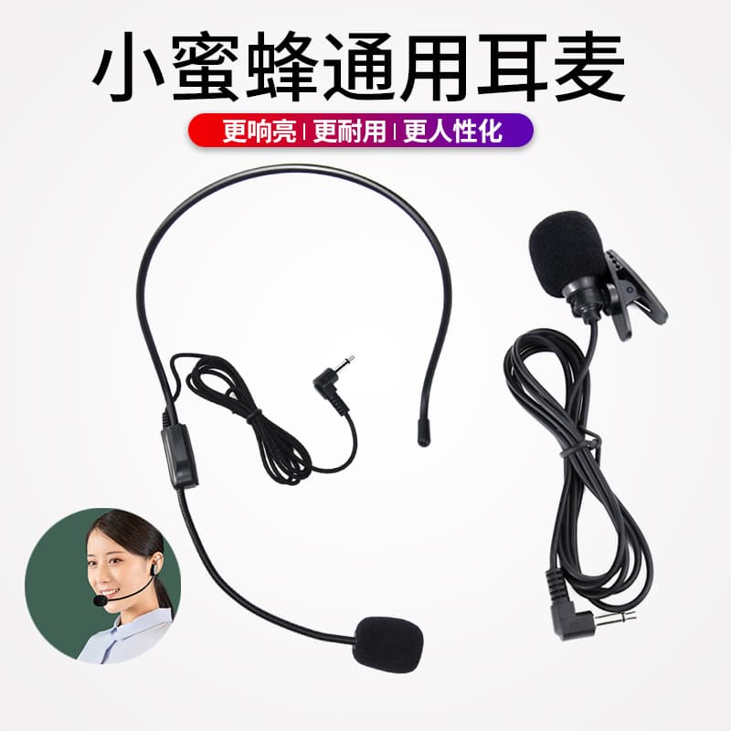 Little Bee Microphone Amplifier for Teachers, Wired Universal Lavalier Headset Microphone for Teaching