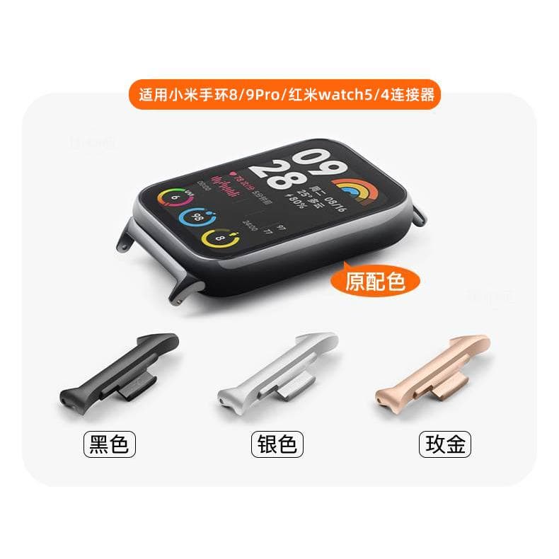 Suitable for Xiaomi Mi Band 8 Pro Strap 9 Pro Metal Connector 20mm Adapter New Quick Release 22 Wristband Redmi Watch 5 Universal 4 Converter Stainless Steel Head Replacement Accessories
