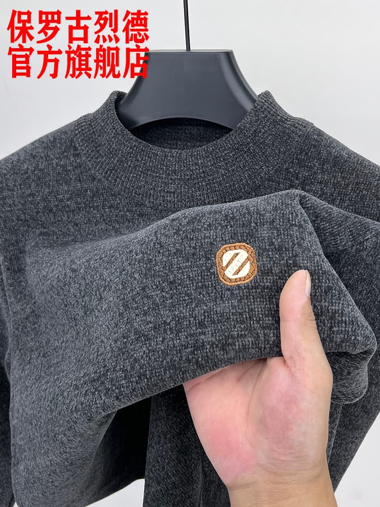 Paul Chenille One-Piece Fleece Sweater for Men, Fleece-Lined Warm Knitted Sweater, New Winter Half-Turtleneck Base Shirt