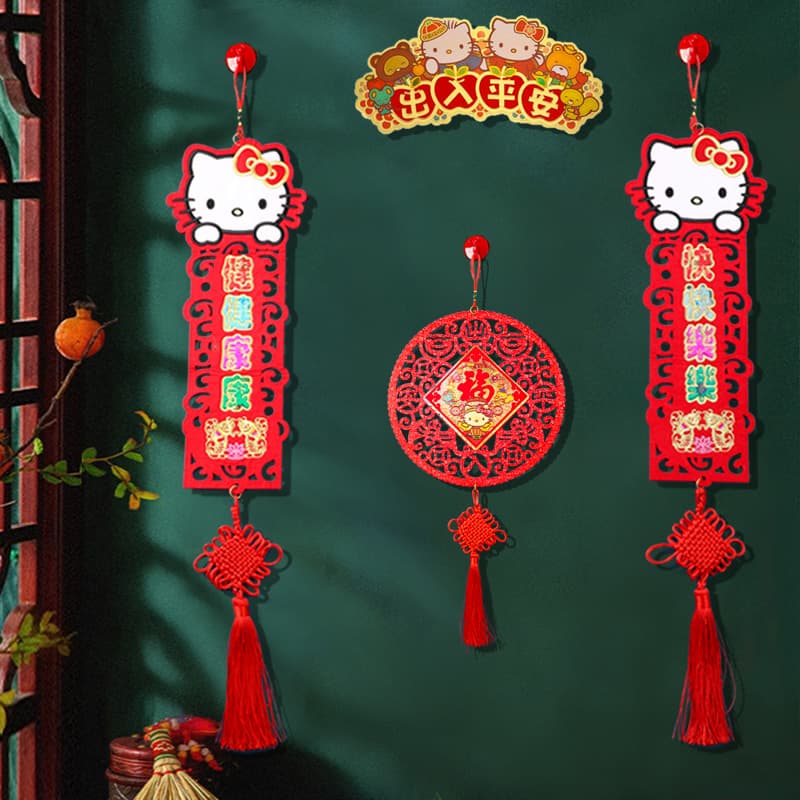 Kitty Creative New Year Dragon Year Spring Festival Cute Fortune Character Pendant Decoration Chinese Knot Small Size Living Room Door Hanging Ornament
