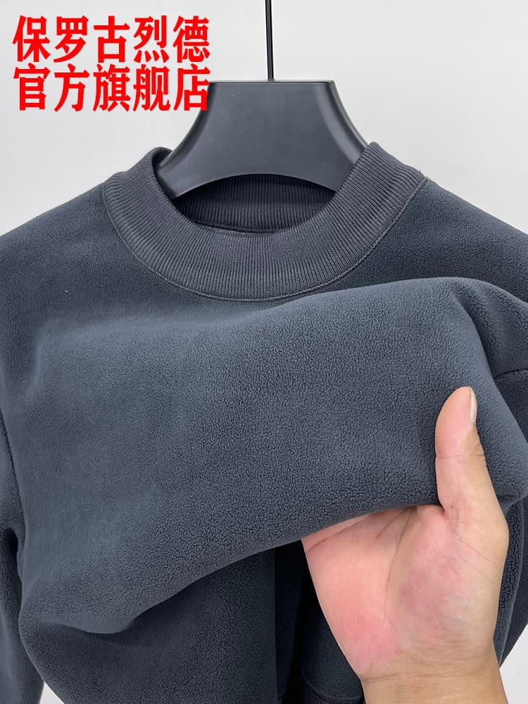 Paul Fleece Sweatshirt for Men, Warm Base Layer Shirt, 2023 New Model, Austrian Fleece, Solid Color, Half-High Collar, Fleece-Lined Sweatshirt