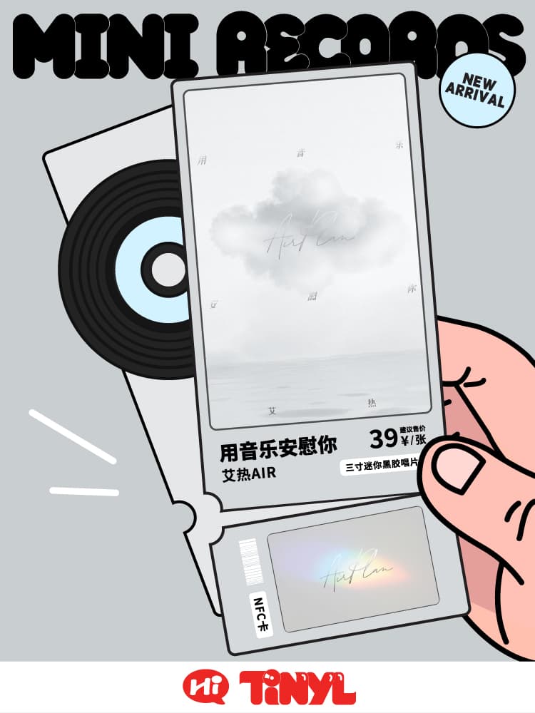 Aier (D.M.G) "Use Music to Comfort You" Tinyl 3inch Mini Vinyl Record Love Song Single