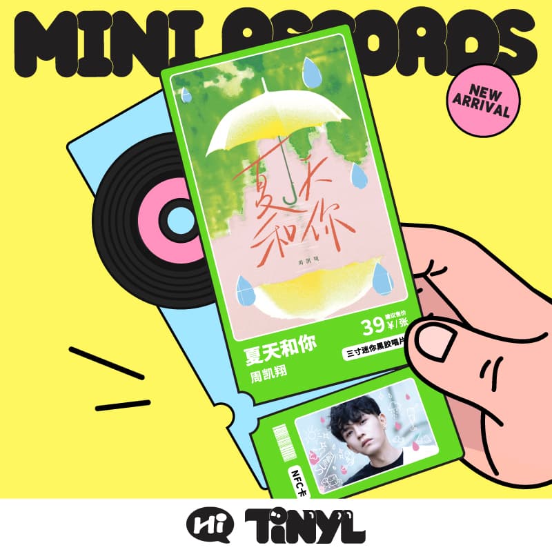 Zhou Kaixiang's Summer and You Tinyl 3inch Mini Vinyl Record Single Nfc Commemorative Edition