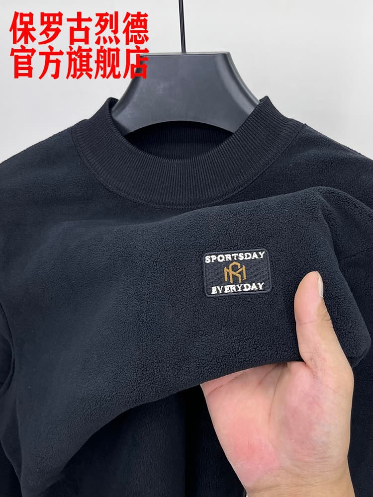 Authentic Paul Double-Sided Fleece Sweatshirt for Men, Half-High Collar, Warm Integrated Fleece, Winter Fleece-Lined Top, Base Layer Shirt