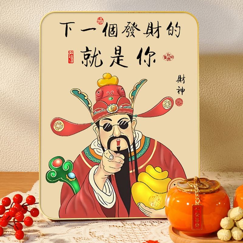 Internet Celebrities Point to Who Will Get Rich, and That Person Will Get Rich. Desktop Decoration with Five Gods of Wealth, Decorative Painting for Tv Cabinet, Office Gift Decoration