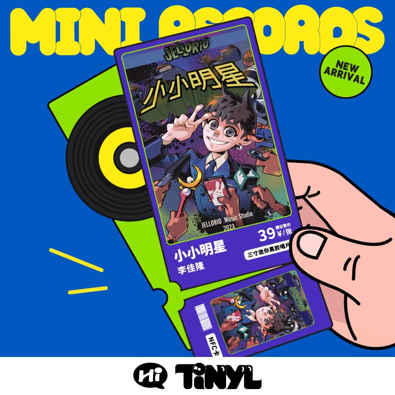 Li Jialong's "Little Star" Tinyl 3inch Mini Vinyl Record Single Nfc Commemorative Edition