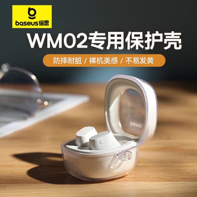 Baseus Wm02 Bluetooth Earphone Protective Case Tpu Transparent Not Prone to Yellowing Soft Shell Protective Cover Feels Like a Bare Device High Transparency New Model Does Not Damage the Device Ultra-High Quality Anti-Drop with Lanyard Hole Full Coverage