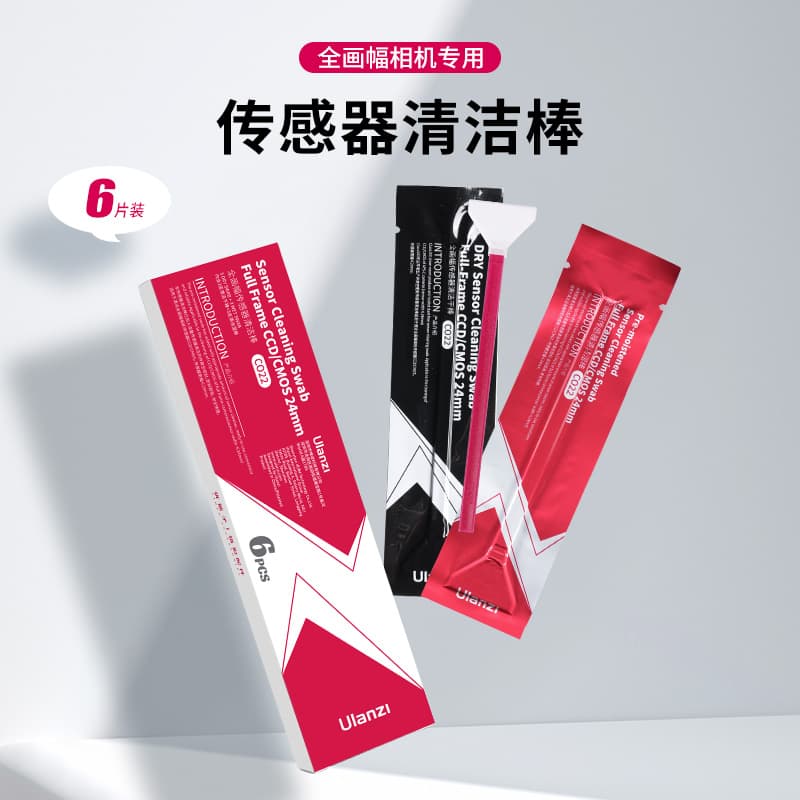 Ulanzi Camera Cleaning Stick Camera Sensor Cleaner Suitable for Sony, Canon, Nikon Aps Half-Frame Full-Frame Dslr Ccd Cleaning Fluid Mirrorless Sensor Cleaning Tool