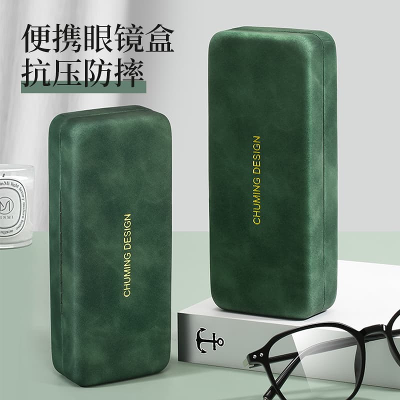 High-End Glasses Case for Men, Portable, Anti-Pressure, Simple Pu Leather, for Myopia, Sunglasses, Women's Storage