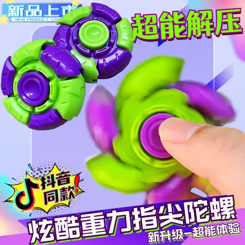 Kindergarten Children's Day Birthday Gift Sharing Rewards the Whole Class with Creative Educational Gifts for Christmas