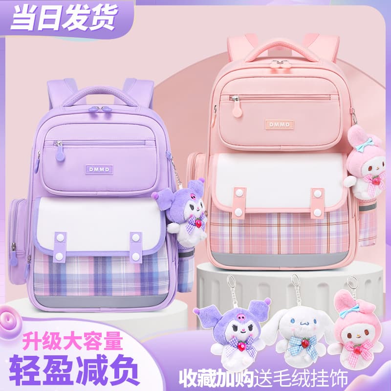 2024 New Model Schoolbags for Primary School Students in Grades 1-6, Lightweight and Burden-Reducing for Girls, High Appearance Value