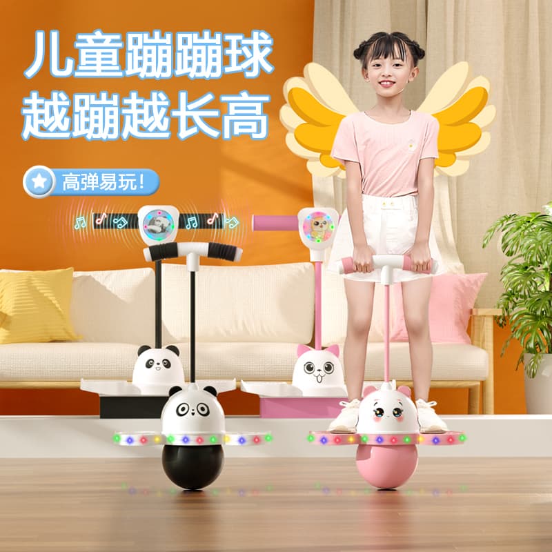 Jumping Ball for Children, Elastic Height-Increasing Magic Ball, Kids' Balance, Light-Emitting Exercise, Adults' High Jump Bouncing Ball