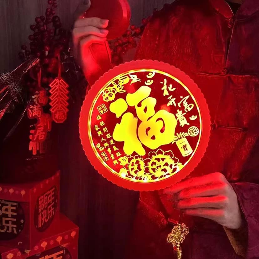 2025 Year of the Horse Lanterns with the Character for Happiness, Happy New Year Hanging Decorations for Doors and Windows, Spring Festival Arrangement, New Year Atmosphere Lights