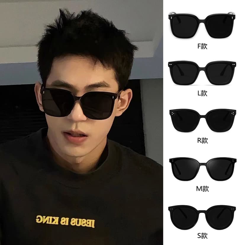Gm Sunglasses for Men, Large Frame, Big Face, Slimming, Korean Style, Internet Celebrity Glasses, Polarized, Uv Protection, Myopia Sunglasses, Trendy for Women