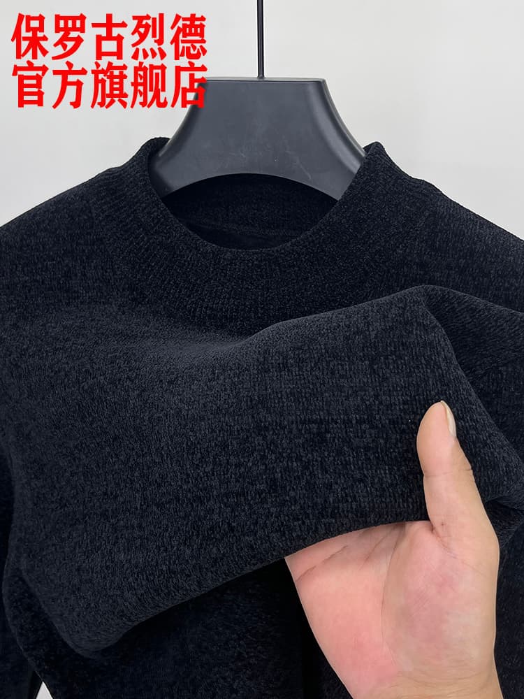 Paul Men's Sweater Winter Fleece Chenille Knit Sweater Solid Color Half Turtleneck Warm Fleece-Lined Base Shirt