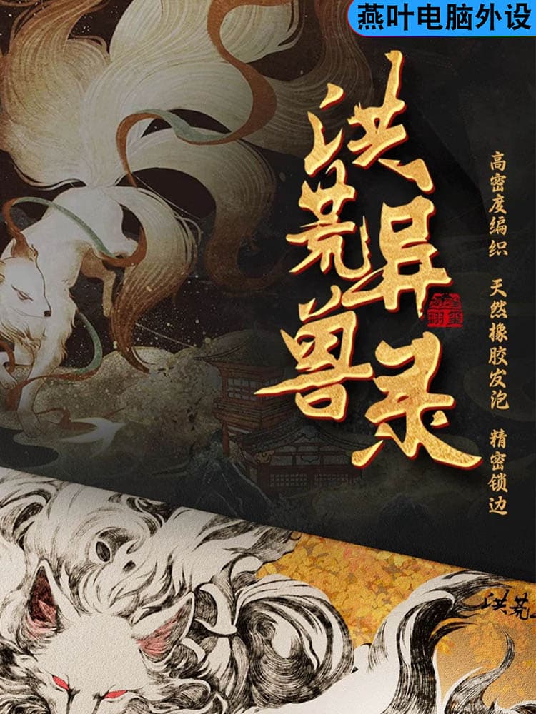 Large Thickened Non-Slip Mouse Pad, Washable, Suitable for Laptops, Keyboards, Gaming, Office, and Study Use, Extra Large