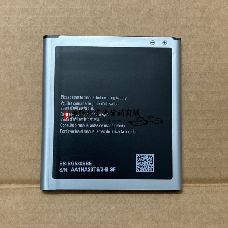 Suitable for Samsung J2 (2018)/J2Pro (2018) Mobile Phone Battery Eb-Bg530Bbe 2600Mah