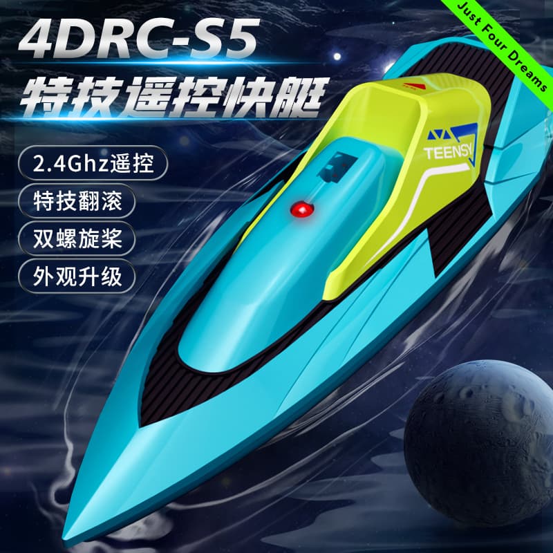 Remote Control Boat, High-Power, Large Brushless High-Speed Speedboat, Rechargeable, Can Be Launched into the Water, Children's Boy's Ship Model Toy