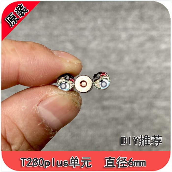DIY Jia T280Pro Bluetooth Unit Original 6mm In-Ear Unit with Heavy Bass, Recommended to Change the Cable