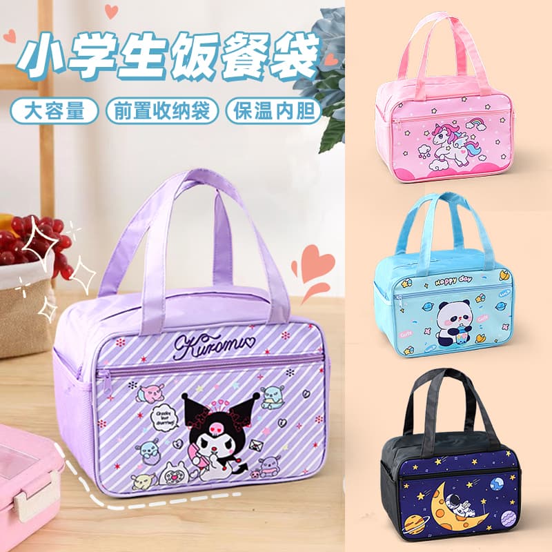 Elementary School Students' Lunch Box Bag, Special Large-Capacity Insulated Lunch Bag, Kidsren's Cartoon Waterproof Lunch Box Bag