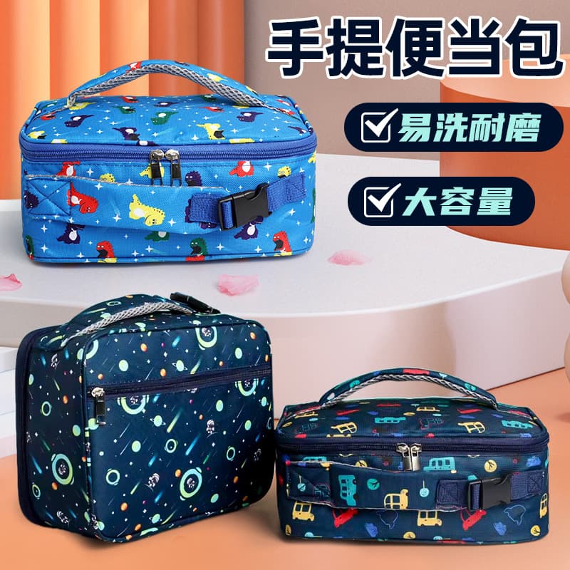 Special Four-Compartment Flat Lunch Box Bag for Primary School Students, Thickened Waterproof Children's Insulated Lunch Box Portable Meal Bag