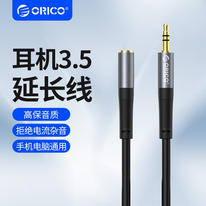 Orico 3.5mm Audio Cable Male to Female Headphone Extension Cable Audio Microphone Adapter for Computer Microphone