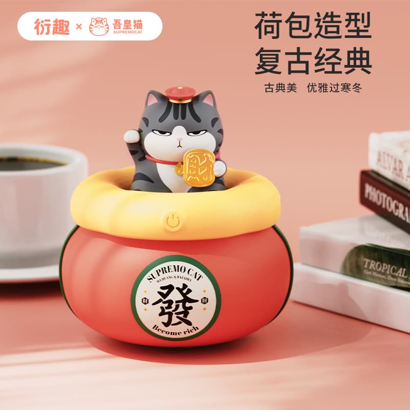 My Emperor Cat Hand Warmer Power Bank 2-in-1 Convenient Hand Warmer, Stylish and Practical, Birthday Gift for Girls, Christmas Gift