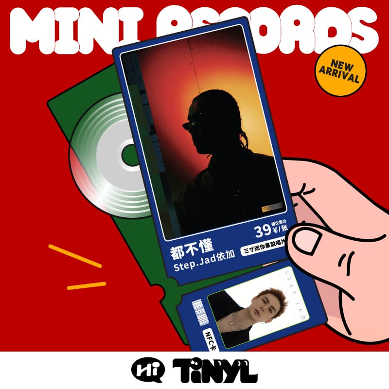 Yijia's "I Don'T Understand Anything Either" Tinyl 3inch Mini Limited Edition Transparent Vinyl Record Single with Nfc Card Commemorative Edition