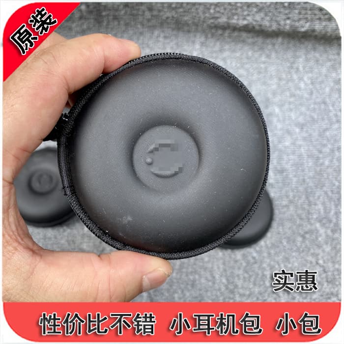 High-End Storage Pouch 8mm Earphone Storage Bag Bluetooth Earphone Storage Bag Protective Pouch Round Earphone Bag