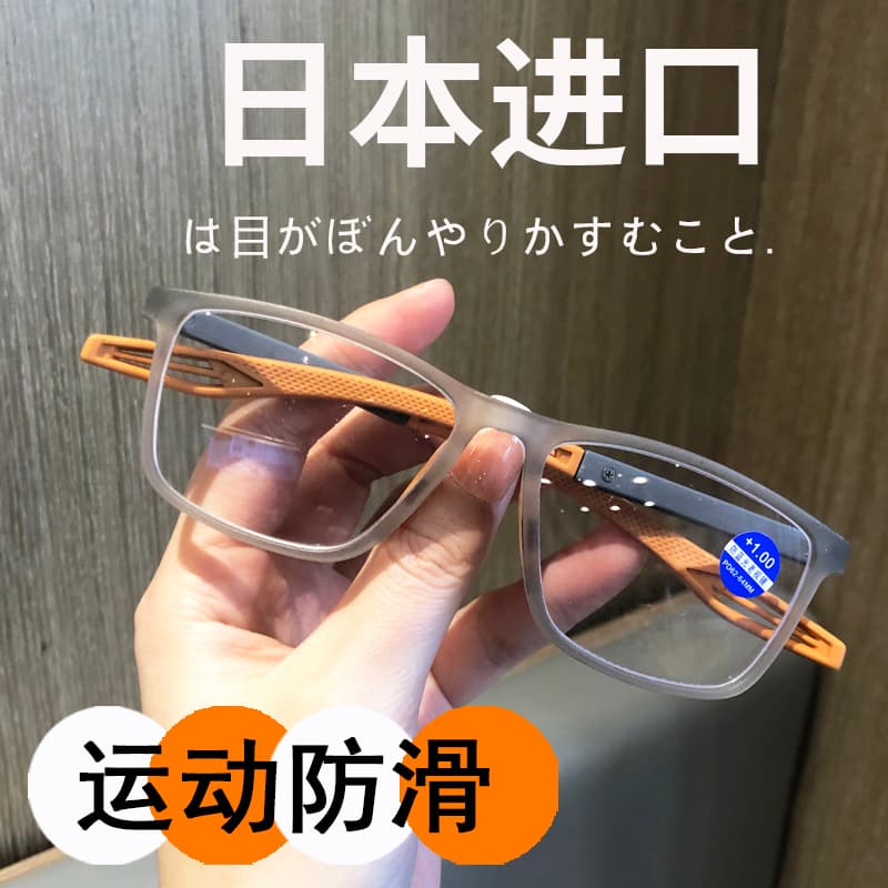 Anti-Slip, Anti-Falling Reading Glasses for Men, Sports-Specific, Fashionable, Ultra-Light, Large Frame, Comfortable, Non-Pinching, Reading Glasses for Women