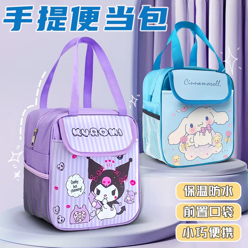 Cartoon Insulated Lunch Box Bag for Elementary School Students, Lunch Box, Bento Bag, Children's Thickened Aluminum Foil Tote Bag, Lunch Pouch