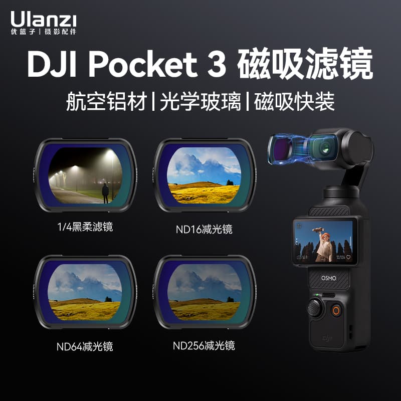 Ulanzi Compatible Dji Pocket 3 Magnetic Filter Set Nd16/64/256 Neutral Density Filter Black Soft Light Filter Osmo Pocket Gimbal Camera Shooting Lens Accessories