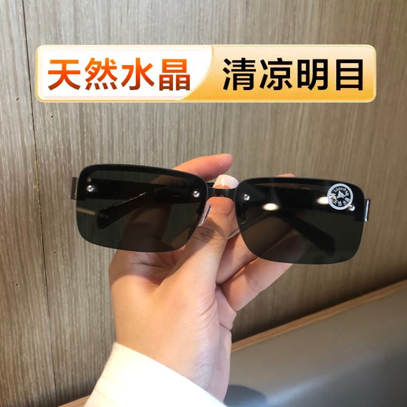 Authentic Crystal Stone Glasses Men's Sunglasses for Large Faces, Rimless, Perforated, Fashionable, Light-Blocking, Driving, Fishing Sunglasses, Trendy