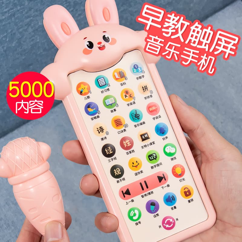 Kids phone toy baby Artificial phone baby puzzle early education model child girl 0 1 year old can bite