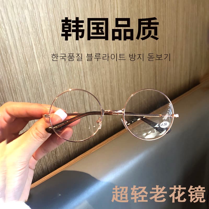 Retro Round-Frame Reading Glasses for Men and Women, Fashionable, Ultra-Light, Spring-Legged, Comfortable, Non-Clamping, Large-Frame Glasses for Watching Mobile Phones