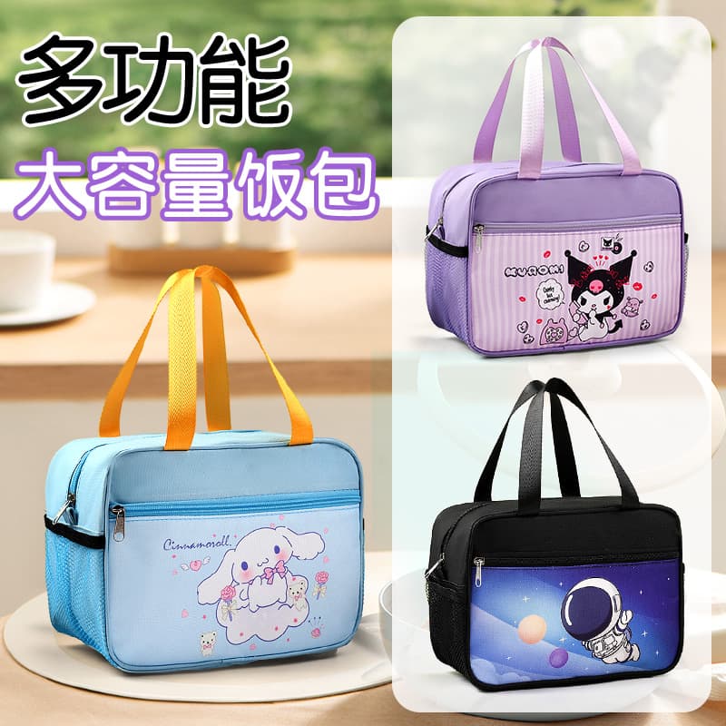 Special Lunch Box Bag for Primary School Students, Portable Cartoon Children's Thickened Aluminum Foil Lunch Box with Lunch Pocket, Insulated Lunch Bag