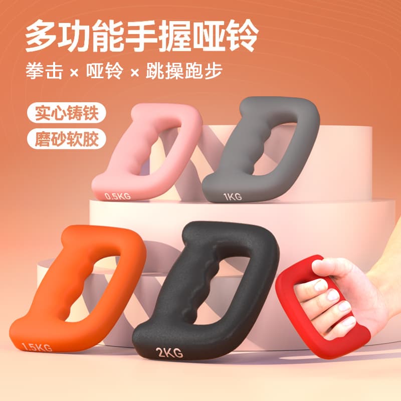 Boxing Dumbbell for Home Fitness Aerobics 1kg Hand-Held Air Punching Small Bell for Men's Boxing Training Weighted Special Hand Bell for Women