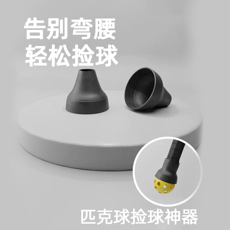 Pickleball Racket Ball Retriever, Special Ball Suction Device for Pickleball, Portable Ball Retriever, No Need to Bend over