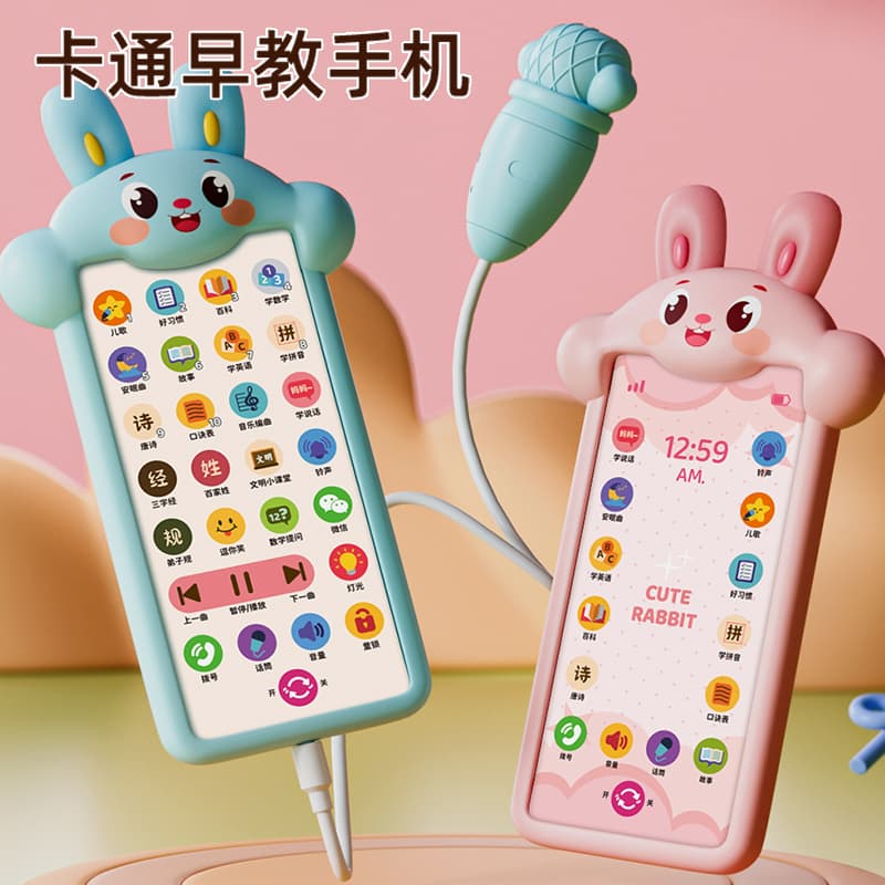 Baby music mobile phone toys for more than 6 months baby kids puzzle can chew 0 a 1 year old children 7 Artificial 8