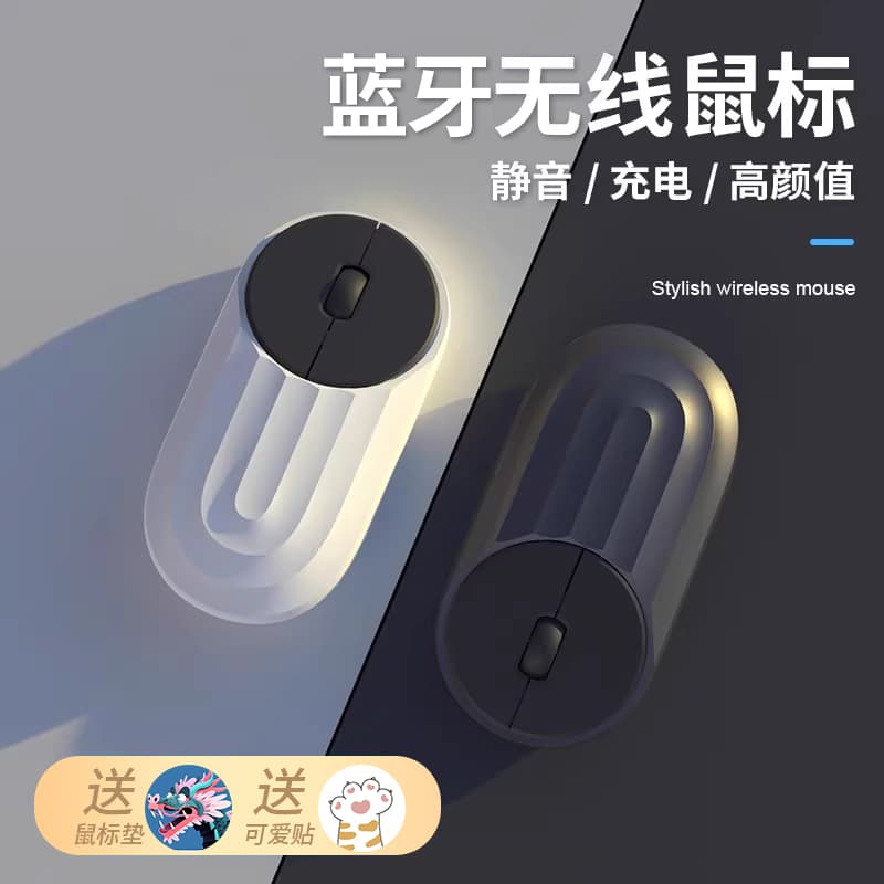 Wireless Bluetooth Mouse, Silent, Rechargeable, Gaming, Office, Ergonomic Mouse, Universal for Laptops