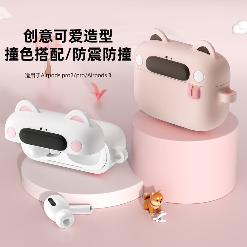 Suitable for Apple AirPods Pro 2 Protective Case, AirPods 3 Earphone Protective Shell, AirPods 2 Second Generation, AirPod Bluetooth Earphone Case, Ipod Fifth and Third Generation Pro 2 Case, Liquid Silicone Dog
