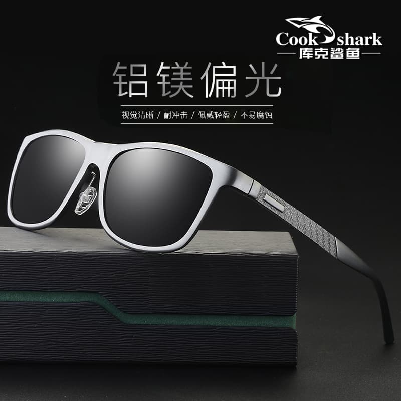 Cook Shark Sunglasses for Men, Special Glasses for Driving, High-End New Style, Strong Light Polarized Driver's Driving Sunglasses