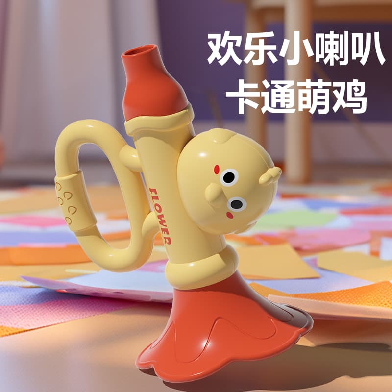 Small Trumpet Children's Toy Baby Musical Instrument That Can Be Blown to Make Sounds, Like a Harmonica or Whistle