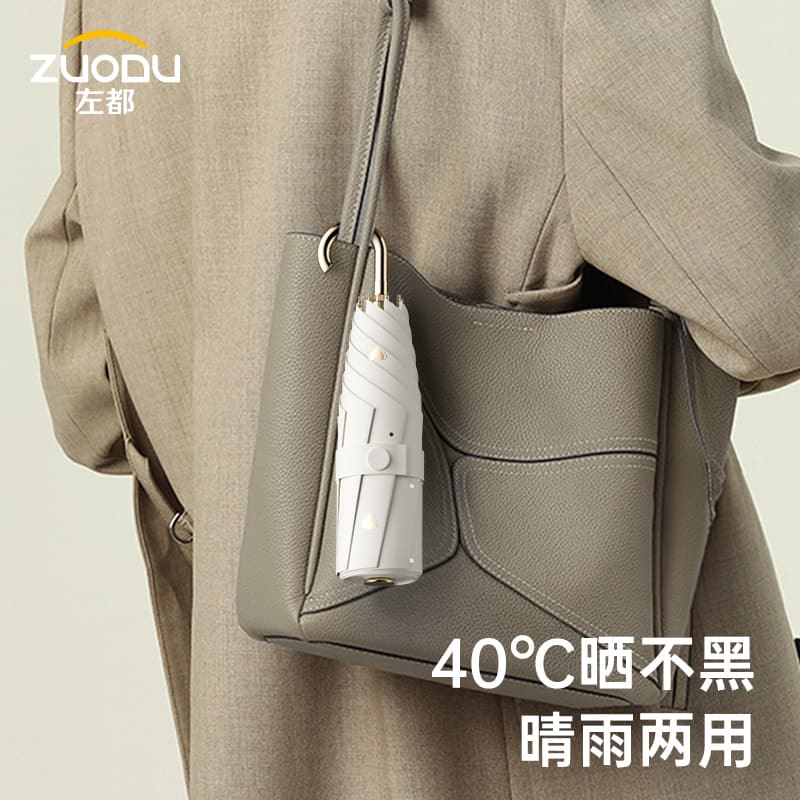 Zuodu Curved Hook Sun Umbrella, Sun Protection and Uv Protection, Mini Ultra-Light Foldable Parasol for Women, 50% off Compact and Portable