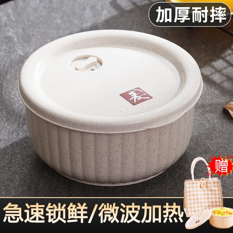 Fresh-Keeping Lunch Box, Microwaveable Sealed Box, Food Container, Bento Soup Bowl, Portable Fruit Bowl for Office Workers